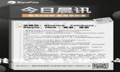 2023年ImToken免费转账攻略：让你的数字资产交易更