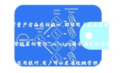   2023年最新：imToken香港版用户指南 – 你需要知