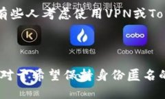在讨论Tokentokenim钱包是否可以查到真正使用人之