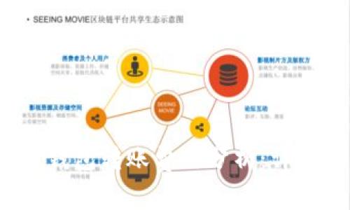 2023年以太坊官方钱包转账费用分析：详解手续费及影响因素