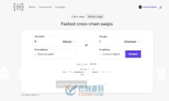 全面解析：如何在 imToken 中顺利打包资产的 5 个