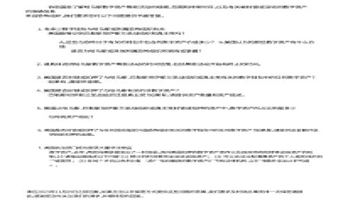 2023年比特币热钱包安全性分析：为什么99%用户依然选择热钱包？