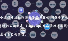 申请瑞波币钱包的详细指南：5个简单步骤轻松搞