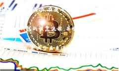   如何找回比特币钱包的2级密码？7个实用步骤助