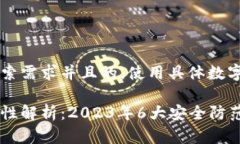 思考一个符合用户搜索需求并且的，使用具体数