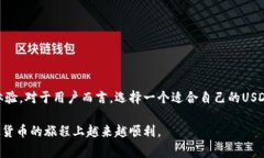   2023年最全面的USDT线上钱包评测与指南：前10大